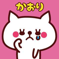 Cat Kaori Animated