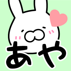 Aya-chan Sticker Rabbit ver.