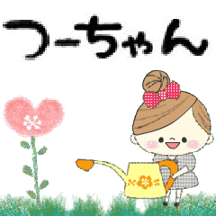 Mafy's Group Talk::Tsu-chan::