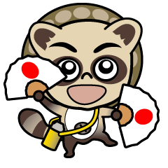 Pontaro , Shigaraki Raccoon Moves