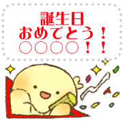 Heart-shaped bed head chick stickers jp