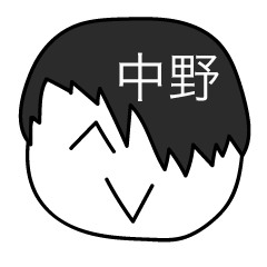 Avant-garde Sticker of Nakano