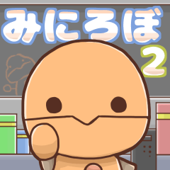 mini-robo Sticker2 Animation-garakuta-