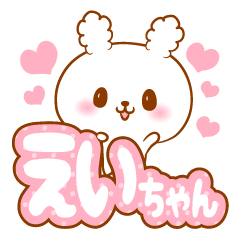 Eichan love Rabbit Sticker