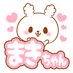 Makichan love Rabbit Sticker