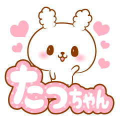 Tatchan love Rabbit Sticker