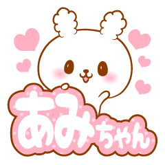 Amichan love Rabbit Sticker