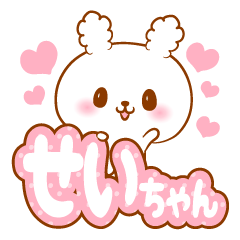 Seichan love Rabbit Sticker