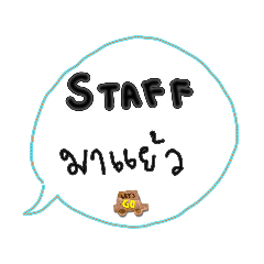 notify_20200927180513 – LINE stickers | LINE STORE