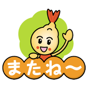 Tempura Boy