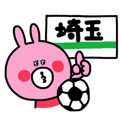 sticker for saitama-ken people