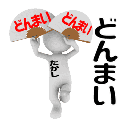 3d TAKASHI sticker.