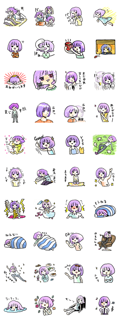 Girl! Girl! Girl! Girl! Girl! Girl!