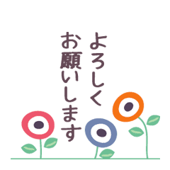 ゆるっと敬語 北欧風 Line スタンプ Line Store