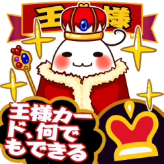 じゃんけんゲーム グミちゃんバージョン Line スタンプ Line Store