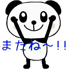 Little Lovely Panda:Animated Stickers