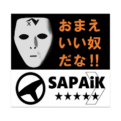 日本サパ協会２
