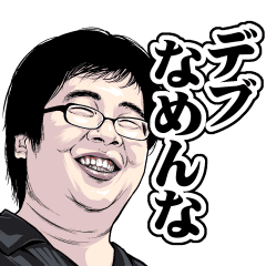 ウザ顔100 Line スタンプ Line Store ウザ顔100 Line スタンプ Line Store
