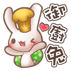 Royal chef rabbit