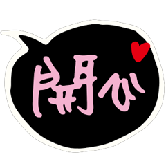 最新實用大字打招呼哈囉關心早安嗨超好用 4