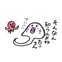 eigoro no.2
