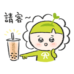 Let's go for a cup of bubble tea!