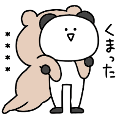 【カスタム】シュールなパンダ