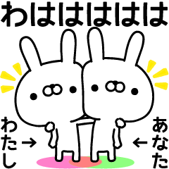 You And Me/Rabbit
