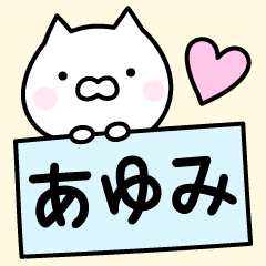 Cute Cat "Ayumi"