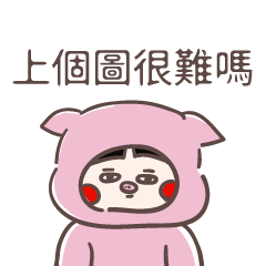 Taiwanese netizens' language