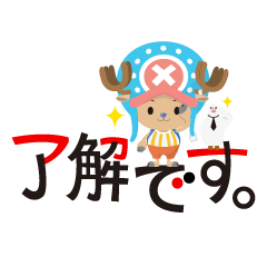 ONE PIECE Collaboration chopper Sticker