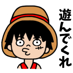 ONE PIECE 可愛いスタンプ