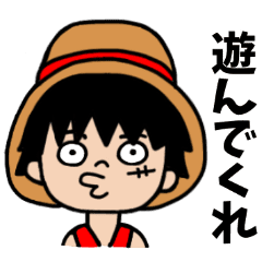 One Piece 可愛いスタンプ Line スタンプ Line Store