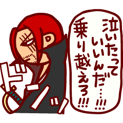ONE PIECE Stickers of Shanks