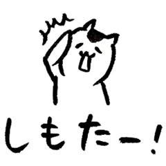 Cats speak a Hakata language 2nd season