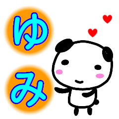 namae from sticker yumi