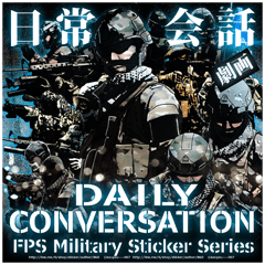 FPS Military Sticker-Daily conversation