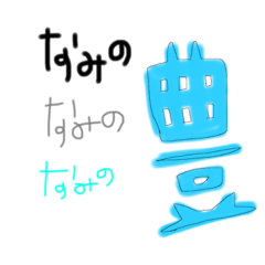 nami_202009282229310