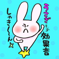 Rabbit with sound effect
