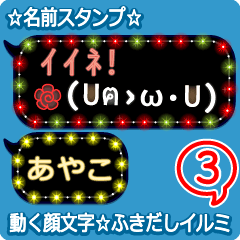 Anime.Face.smile.name3.`Ayako'