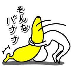 シュールにダジャレでお伝えする Lineクリエイターズスタンプ Stamplist シュールにダジャレでお伝えする Lineクリエイターズスタンプ Stamplist