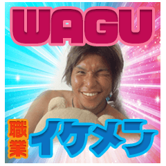 I AM WAGU