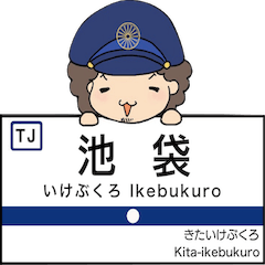 Tobu Tojo Line station name
