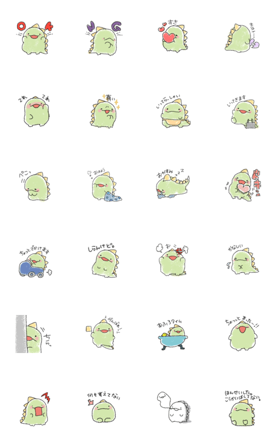 恐竜がおがおくん Lineクリエイターズスタンプ Stamplist 恐竜がおがおくん Lineクリエイターズスタンプ Stamplist