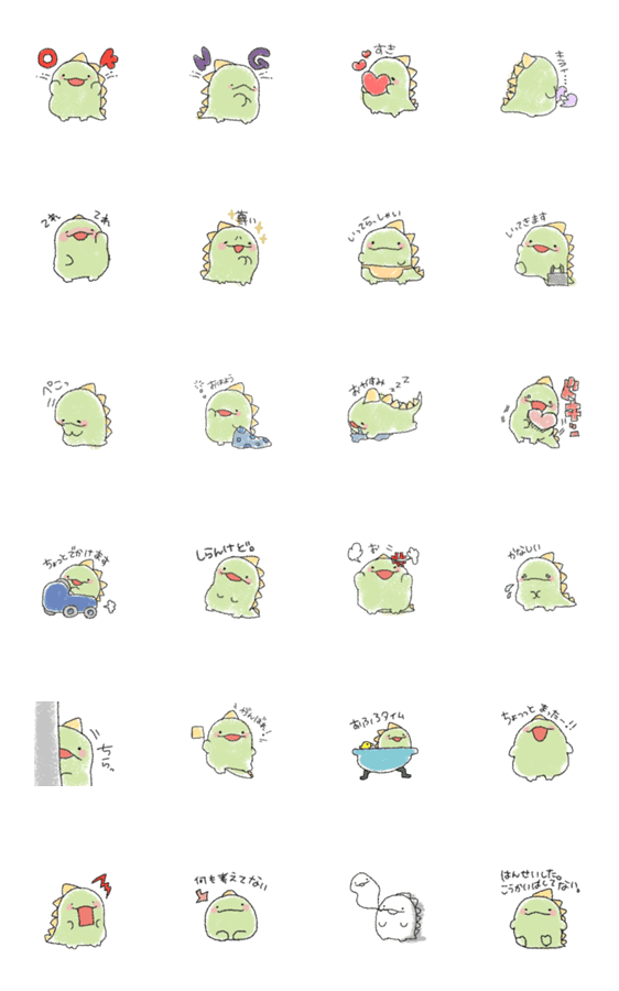 恐竜がおがおくん Lineクリエイターズスタンプ Stamplist