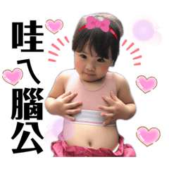 三寶安安宥均CC