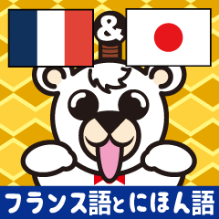 Easy!! French(Japanese subtitles)