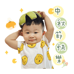 little prince-中秋節