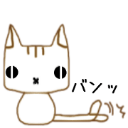 this cat is nya nya
