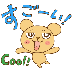 Kawaii English and Japanese stickers 2